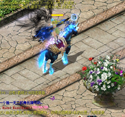 sf魔域发布网新开服推荐！含女神助力及装备回收玩法