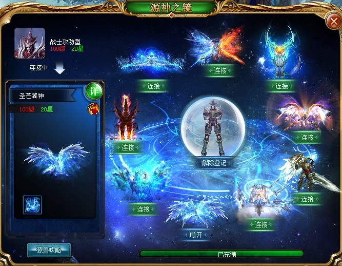 魔域手游2互通版来袭，职业推荐玩法全解析，你准备好了吗？